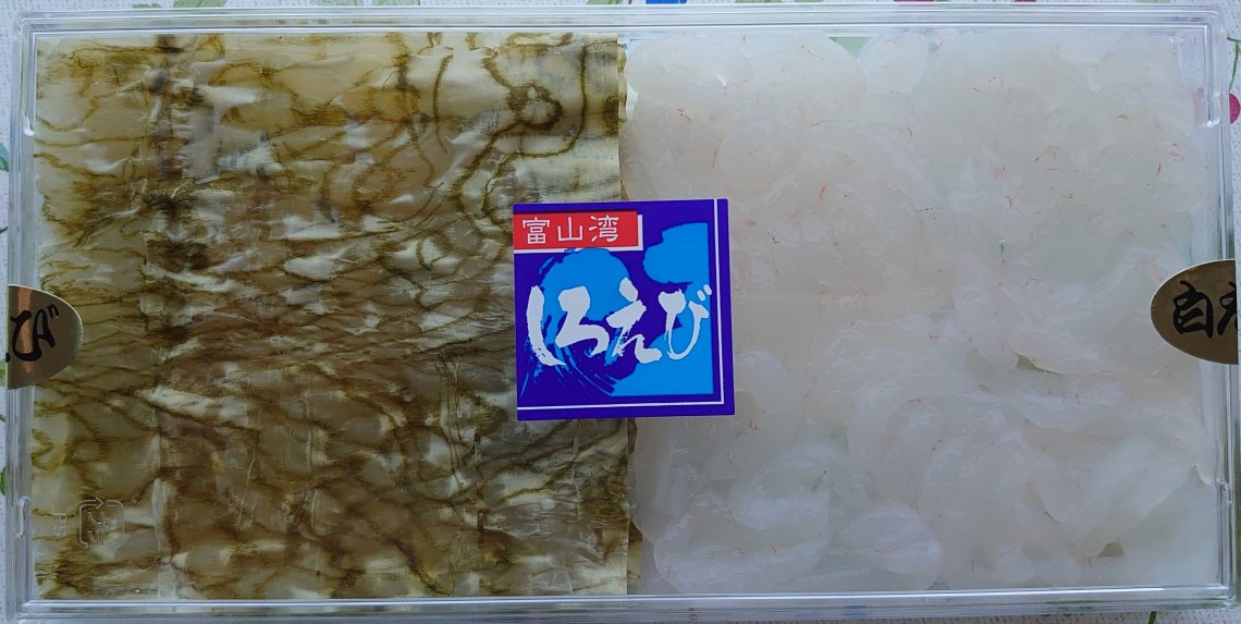 富山のソウルフード